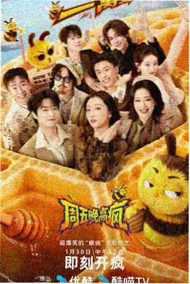 天美星空mv完整版片尾彩蛋画面